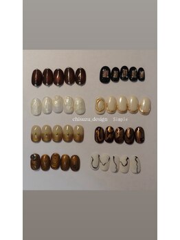 定額/CHISUZU/シンプルデザイン