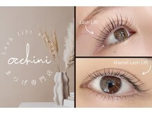 【パリジェンヌ・まつげパーマ専門店】occhini【オッキーニ】