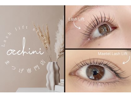 【パリジェンヌ・まつげパーマ専門店】occhini【オッキーニ】の写真