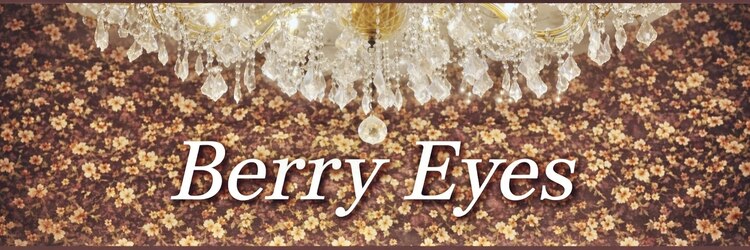 ベリーアイズ 町田店(Berry Eyes)のサロンヘッダー