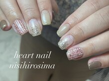 はあとねいる 西広島店