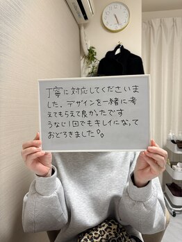 ミース 市川店/☆お客様からの口コミをご紹介☆