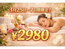 ココカラリボーン(ココカラReborn)