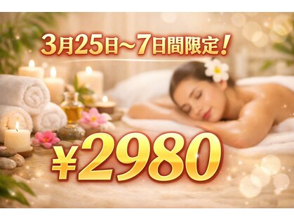 ココカラリボーン(ココカラReborn)の写真