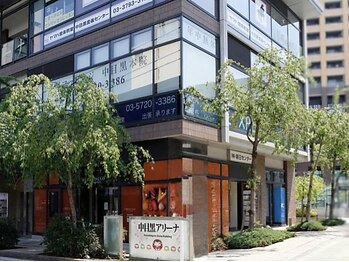 ラクサスプラス 中目黒(LUXAS+)/外観