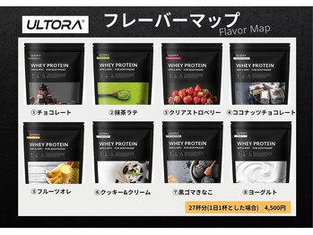 ベイス(BASE)/プロテインも取扱しております