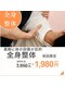 ばらんす鍼灸整骨院の写真/その場しのぎではなく、ずっとラクな身体へ。自律神経、つらい首・肩こりでお悩みの方はコチラ★