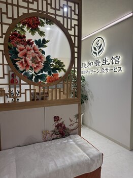 康和養生館 池袋店の写真/現在、平日限定のお得な価格、ペアコース、回数券をご用意しております。ぜひお得にご利用ください♪