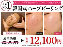 ファソ ブロウアンドアイズ(fasol)