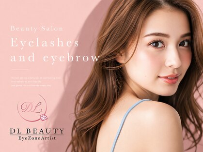 ディーエル ビューティー 町田店(DL BEAUTY)の写真
