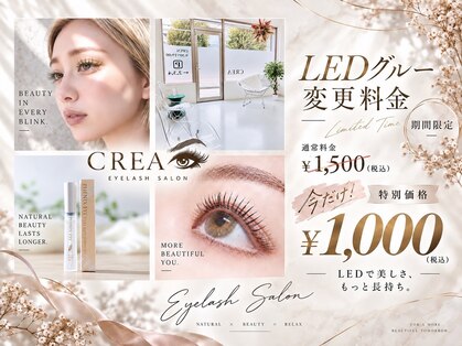 クレア 河原町店(CREA)の写真