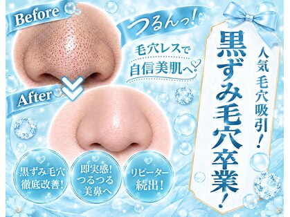 ルイスラグジュアリー(LOUIS LUXURY)の写真