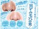 ルイスラグジュアリー(LOUIS LUXURY)の写真