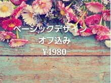 シェアサロン ディテール 千葉店(Detail)/ベーシックデザイン