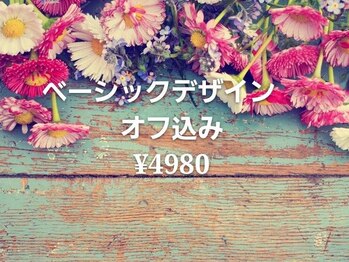 シェアサロン ディテール 千葉店(Detail)/ベーシックデザイン