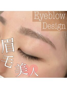 シュシュ ドット アイラッシュ 北千住店(chouchou.eyelash)/美眉デザイン♪