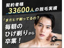 ゴールドプラス 日立店(GOLD PLUS)