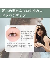 ルアナ ケリー(Luana kelly)/