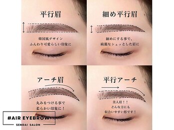 ハッシュタグ エアーアイブロウ 仙台(#AIR EYEBROW)/レディースデザイン