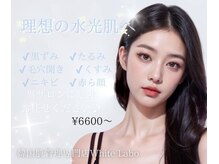 ホワイトラボ 姫路(White labo)の雰囲気(韓国式スキンケアで内側から潤うツヤ美肌!美白・くすみ改善♪)