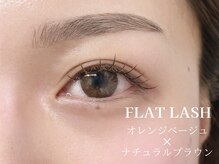 ザ サロン アリア 池袋(THE SALON aria)/ブラウン×オレンジベージュ