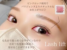 ネフェル(NEFER)/まつ毛パーマ