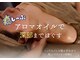 癒し～ぷ 鎌倉店の写真