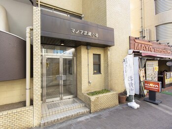 武蔵小杉鍼灸接骨院/マノア武蔵小杉1階入り口です