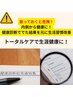 【健康診断結果悪い...】初回60分体験（カウンセリング＋体験トレーニング）
