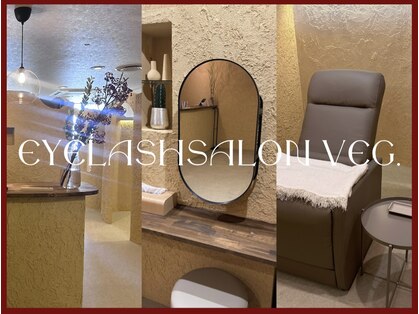 ベグ(veg)の写真