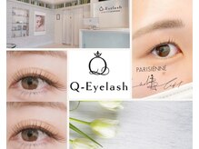 キューアイラッシュ(Q-Eyelash)