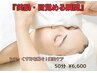 【シミ・くすみを脱ぐ！美白ケア】50分　￥6600