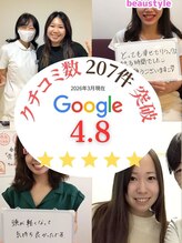 ビュースタイル川西&nbsp;小顔・整体 口コミ評価