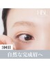【3回目HBL・完成】毎朝迷わない自然な完成眉へ　¥4,900