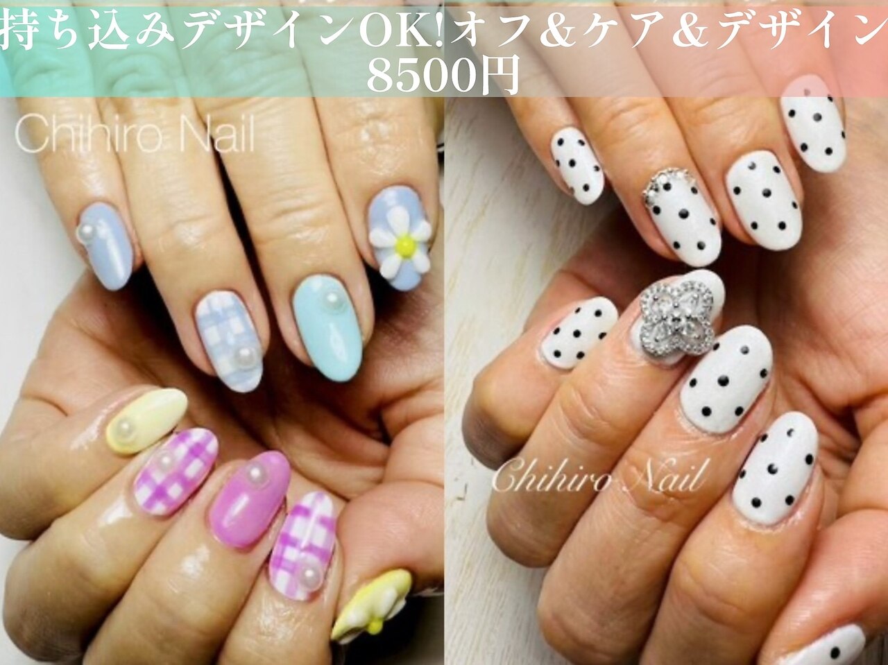 チヒロネイル｜ホットペッパービューティー