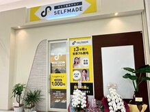 セルフメイド イオンタウン仙台泉大沢店(SELFMADE)の雰囲気（鍵付き個室で誰にも見られず脱毛可能です♪[仙台泉大沢/脱毛]）