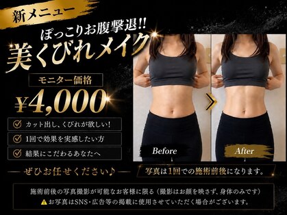 サロン ド ルリエ(Salon De Reliel)の写真