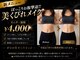 サロン ド ルリエ(Salon De Reliel)の写真