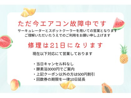 ブラン スパ(BRAN SPA)の写真