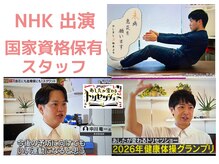 コアトリム ステーション 広尾店の雰囲気(専門知識、経験豊富なスタッフが丁寧に対応します)