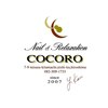 ネイルサロンココロ(COCORO)ロゴ
