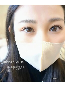 シェリル 大泉学園店(Cherilu)/パリジェンヌラッシュリフト