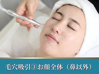 シャルトルズ 広島八丁堀店/洗浄工程４．高周波（オゾン）