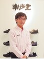 楽歩堂 浜松遠鉄店 田仲 隼士