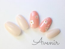 アヴィニール 表参道(Avenir)/