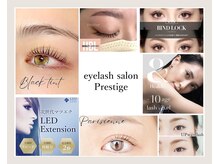 プレステージ 白金台(Prestige)/メニューが豊富