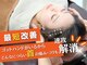 心身堂整体院 泉ヶ丘院の写真