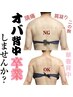 人気No.1【若見えダイエット】姿勢から綺麗に変わる☆最強結果!通常15,000円