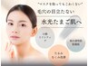 毛穴悩みに【毛穴洗浄＋韓国最新プラピール】黒ずみ改善/肌キメUP/トーンUP