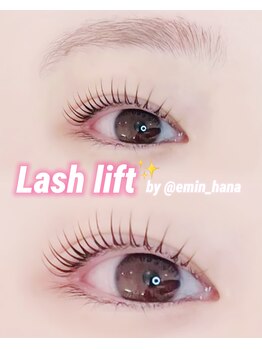 エミン(emin)/まつ毛パーマ